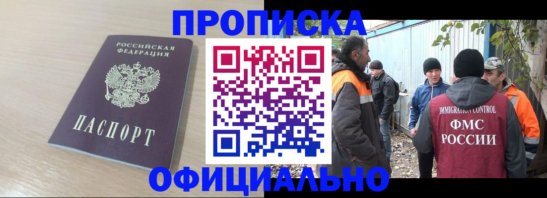 пропишу в квартире в Зеленокумске